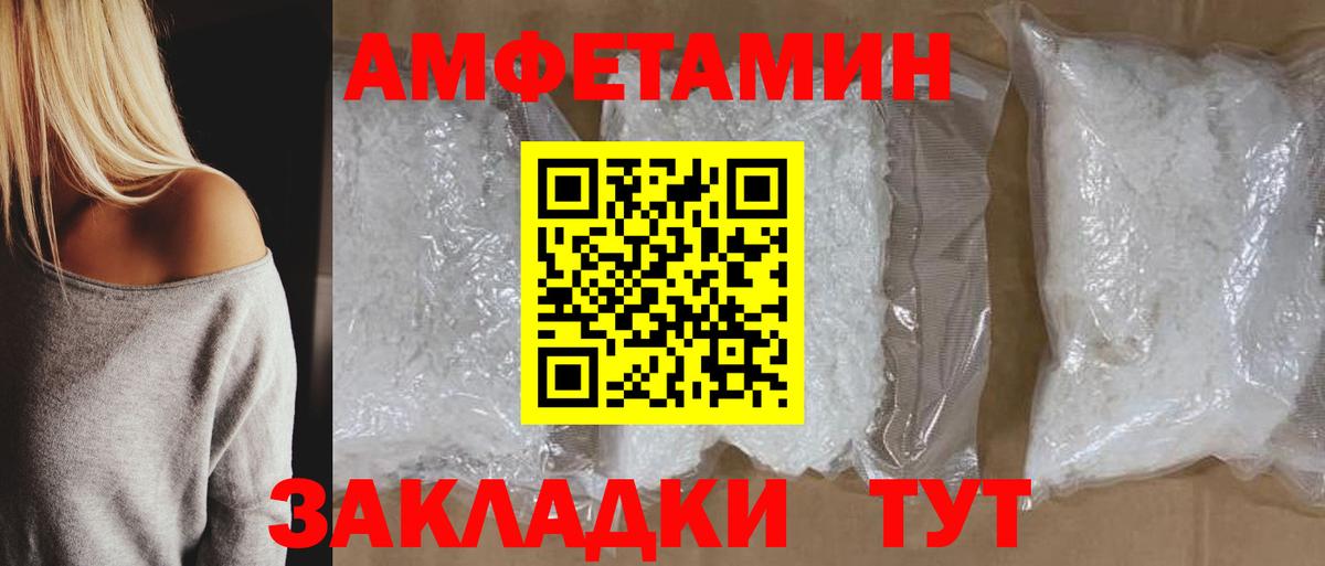Амфетамин 97% Кызыл
