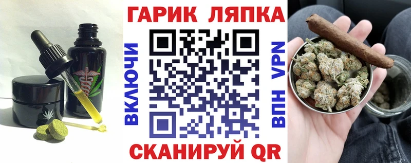 Печенье с ТГК марихуана  Кызыл 