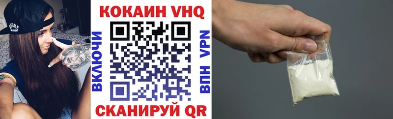 Кокаин 97%  Кызыл 