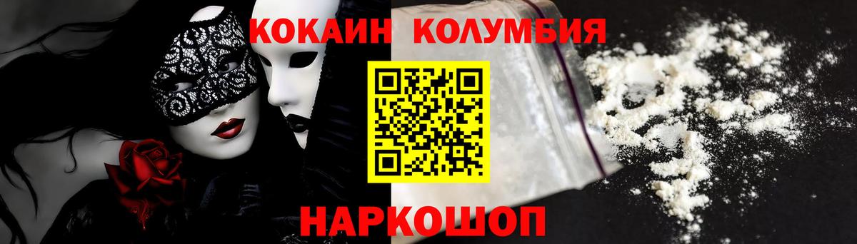 Cocaine FishScale Кызыл