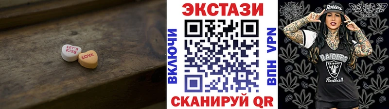 закладки  Кызыл  Ecstasy MDMA 