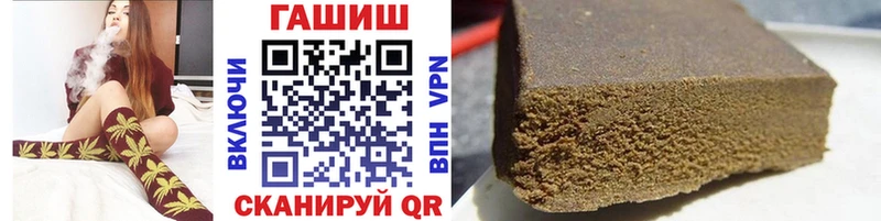 Гашиш Cannabis  блэк спрут как войти  сайты даркнета клад  Кызыл 