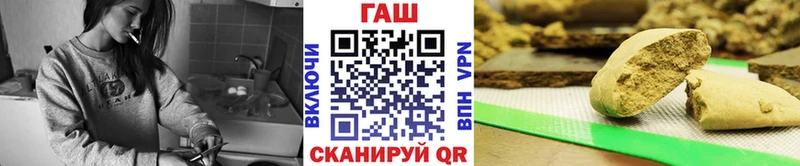 ГАШ гашик Кызыл