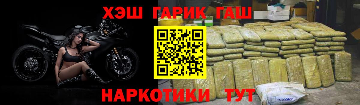 ГАШИШ гарик Кызыл
