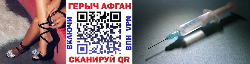 Героин Heroin  Кызыл 