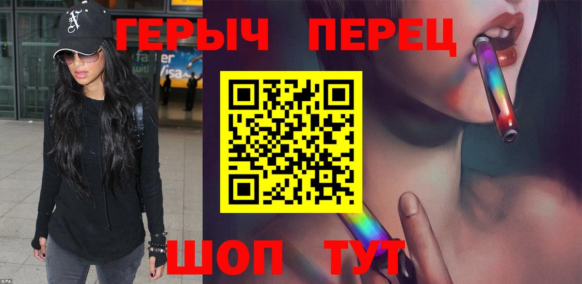 Героин VHQ Кызыл