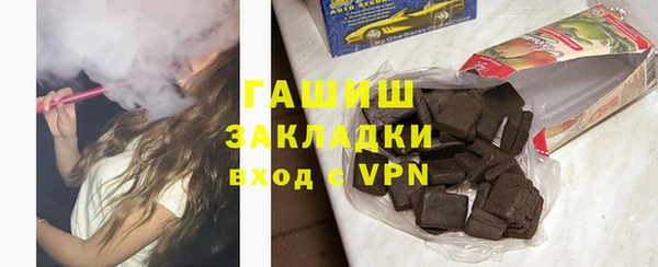 МДМА Алексин