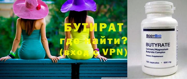 МДМА Алексин