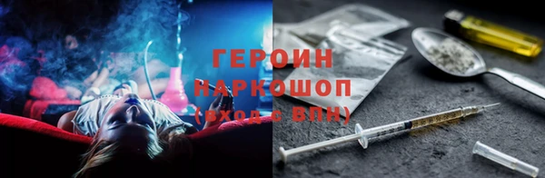 гидра Лиски