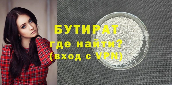 гидра Лиски