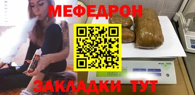 мефедрон мука Камышлов