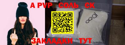 COCAINE Кандалакша