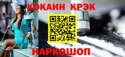 кокаин перу Ирбит