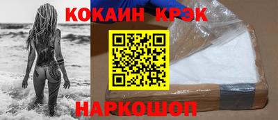 COCAINE Кандалакша