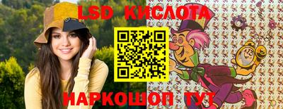 мескалин Канаш