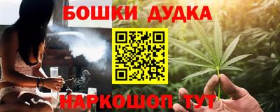 мескалин Канаш