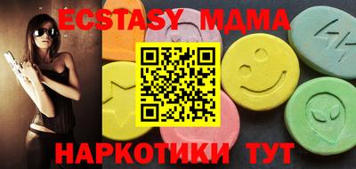 мефедрон мука Камышлов