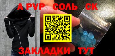 COCAINE Кандалакша