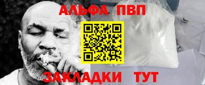 мефедрон мука Камышлов