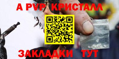 мефедрон мука Камышлов