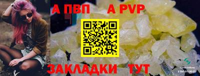COCAINE Кандалакша