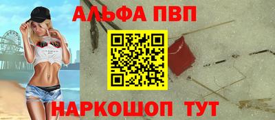 мефедрон мука Камышлов