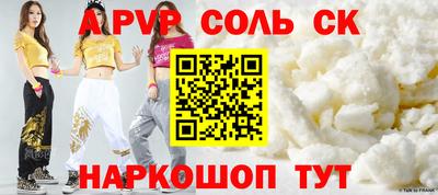 мефедрон мука Камышлов