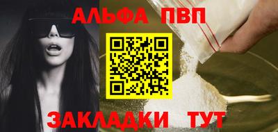 COCAINE Кандалакша