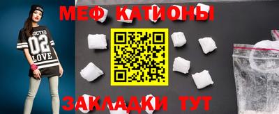 мескалин Канаш