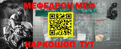мефедрон мука Камышлов