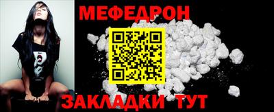 мефедрон мука Камышлов