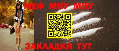 мескалин Канаш