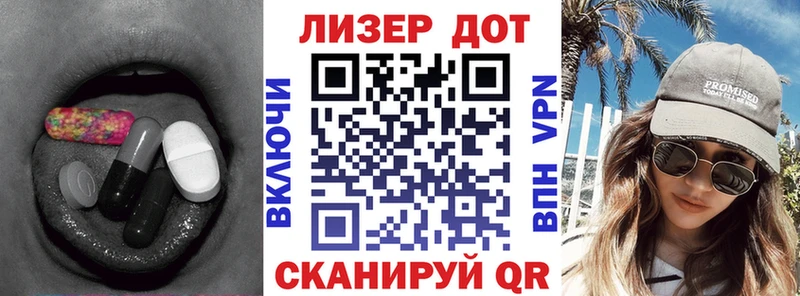 Лсд 25 экстази кислота  где продают наркотики  Кызыл 