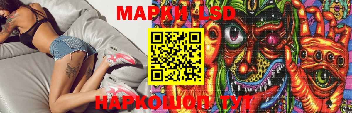 LSD-25 экстази ecstasy Кызыл