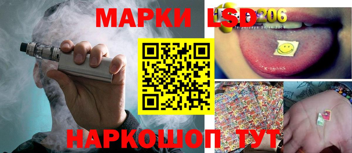LSD-25 экстази ecstasy  Вход с VPN  Кызыл  Лсд 25 экстази кислота 