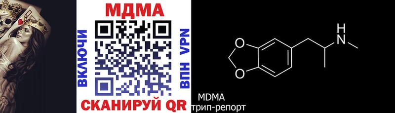 даркнет состав  МЕГА tor  Кызыл  МДМА crystal 