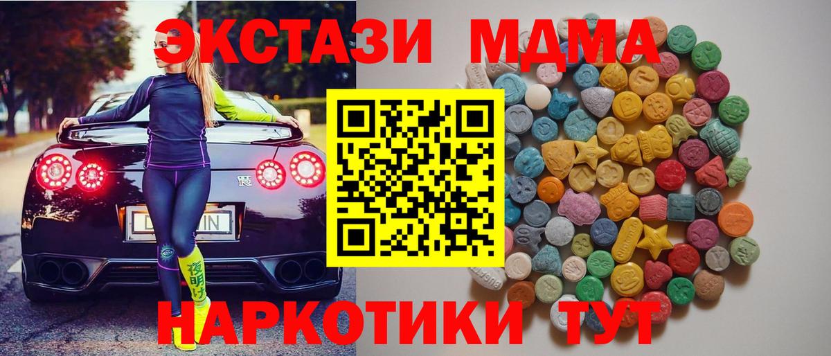 Канабис  ГАШ  Купить наркотики цена  Экстази  Кызыл  Вход с VPN  Cocaine  МЕФ  