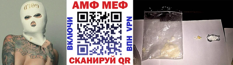маркетплейс официальный сайт  Кызыл  МЕТАМФЕТАМИН Декстрометамфетамин 99.9%  наркота  ОМГ ОМГ зеркало 