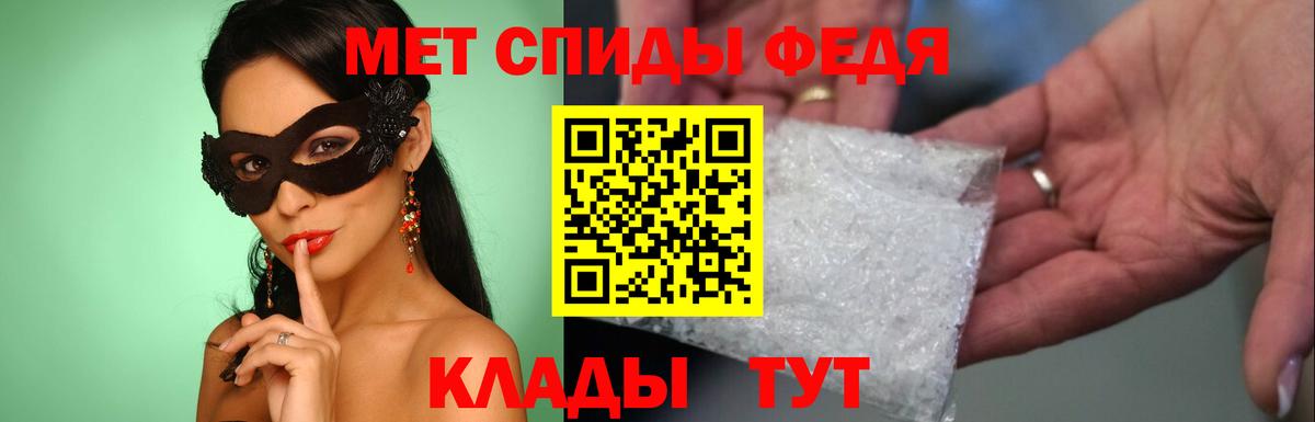 Alpha PVP Кызыл