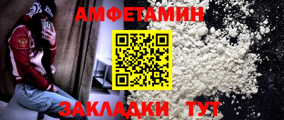 Метамфетамин Декстрометамфетамин 99.9%  Вход с VPN  Кызыл  Метамфетамин Декстрометамфетамин 99.9% 