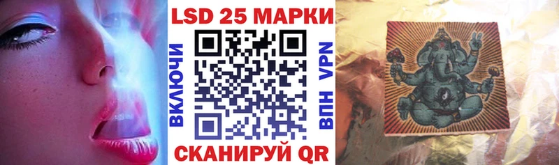 Наркотические марки 1500мкг Кызыл