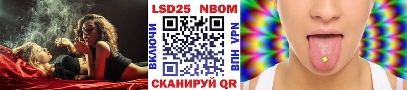 Марки N-bome 1500мкг  магазин продажи   Кызыл 
