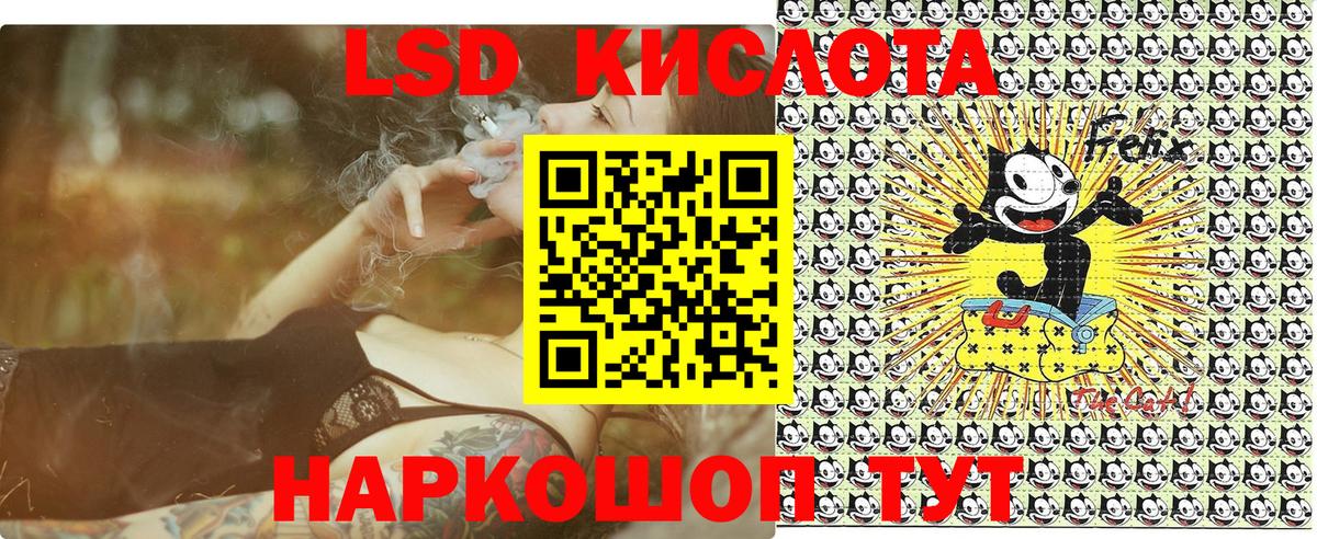 Наркотические марки  Наркотические марки 1,8мг  Вход с VPN  Кызыл 