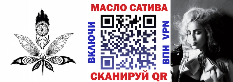 Дистиллят ТГК THC oil  Кызыл 