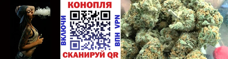 Марихуана White Widow Кызыл