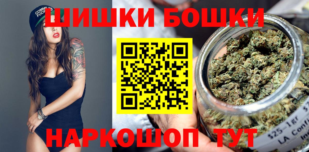 Конопля семена  Вход с VPN  Кызыл  Каннабис семена 